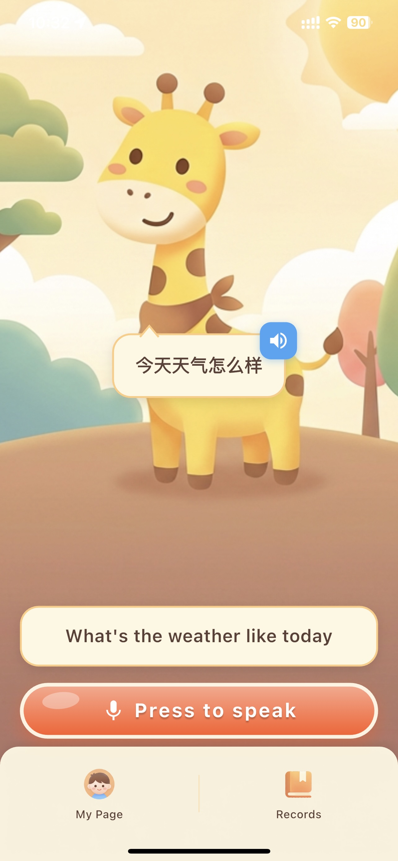 App Screenshot English
